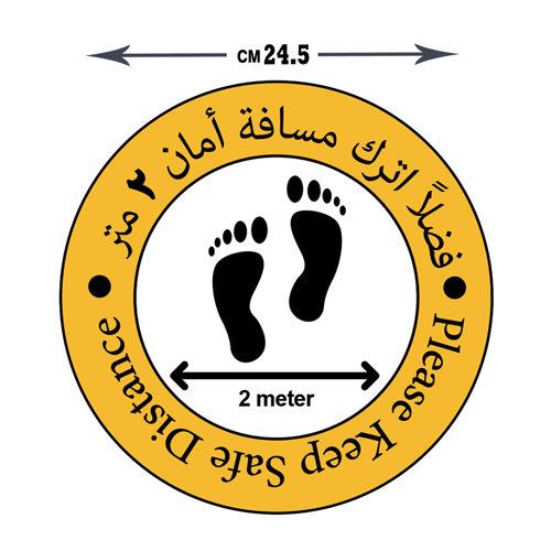 ستيكر فضلا أترك مسافة برتقالي