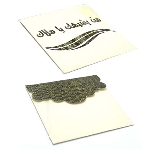 أظرف مع كارت 8*8  من يشبهك يا ملاك 