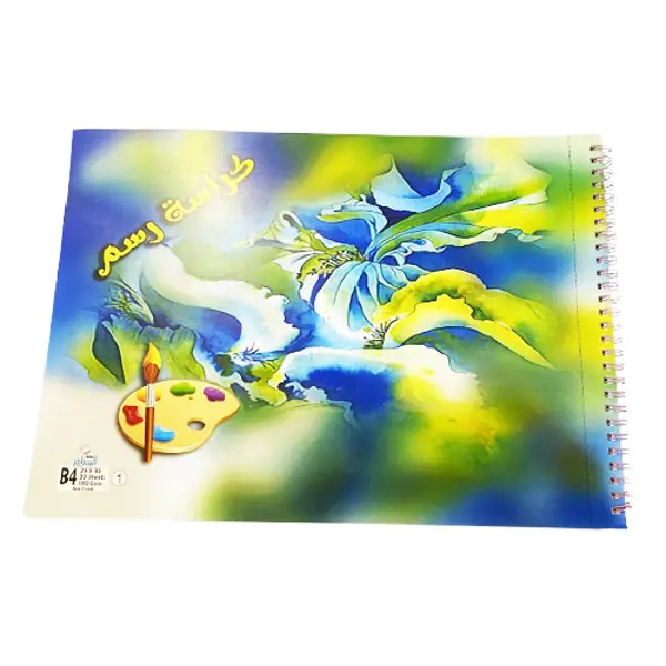 دفتر رسم 20 ورقة A4 سلك AMK 21893-4