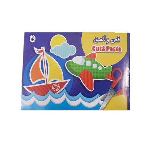 دفتر قص ولصق A5 ـ -10S
